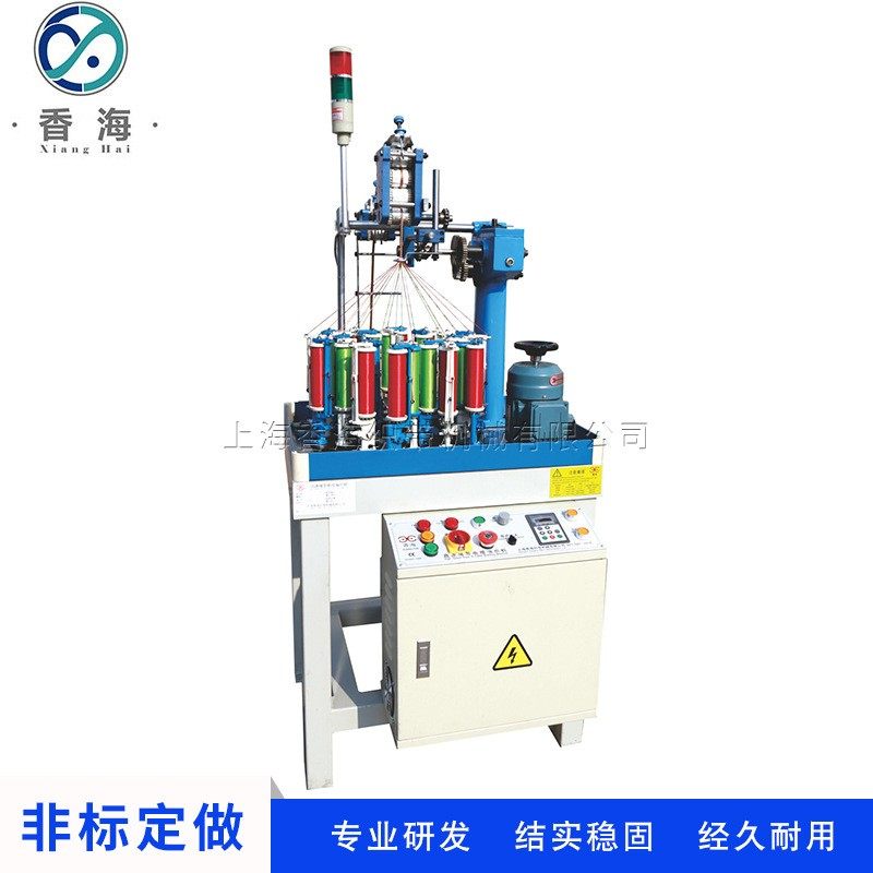 供应单头24锭绳带编织机高速编织机,纺织面料/辅料/配套,其他纺织机械,淘宝优惠券,粉丝福利购,淘宝优惠卷