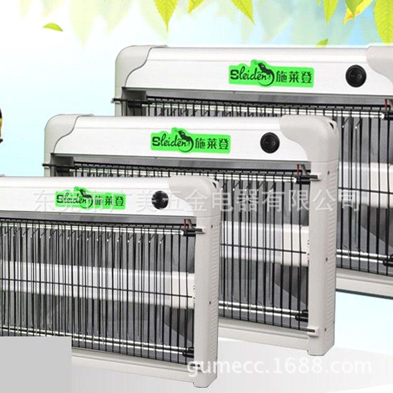 施莱登LED灭蚊灯电子灭蝇器加厚型饭店用灭蝇灯灭蚊器紫外灯管