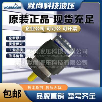 贺尔碧格液压泵HOERBIGER内啮合齿轮泵HQI2 HQI3 HQ12 HQ13油泵