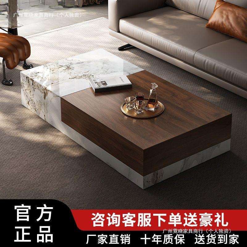 实木设计师意式组合岩板茶几家用方形客厅简约小户型极简轻奢现代