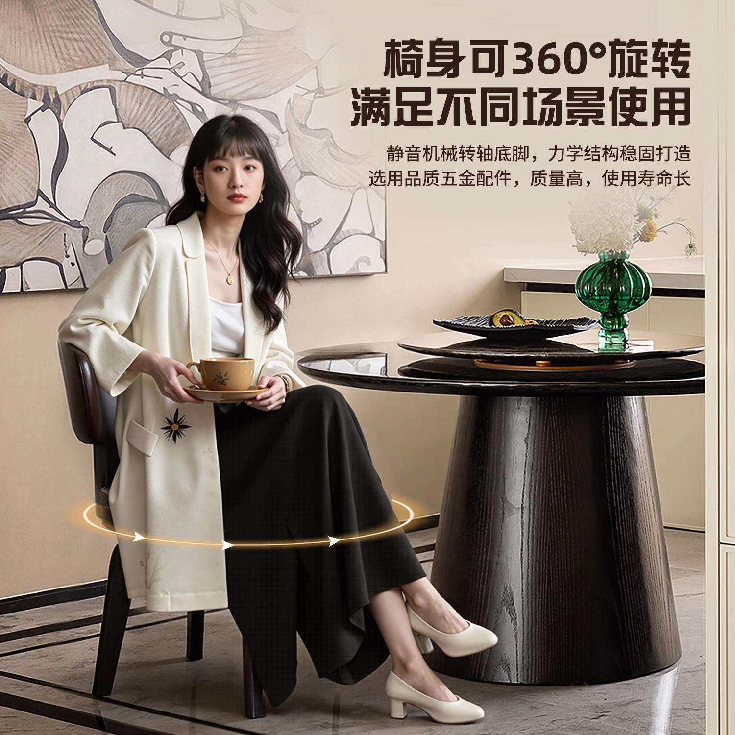 中古餐椅家用小户型2025新款靠背设计简约餐厅可旋转复古实木椅子