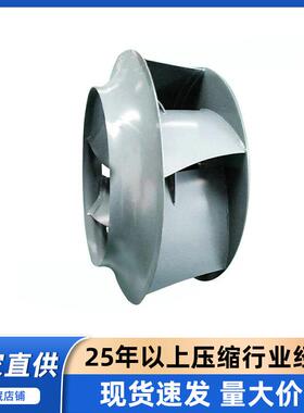 SA45/55A复盛空压机离心风扇组立2106149983