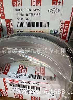 6HK1喷油器电喷直喷1153004130油泵1156033345滤芯5876110071瓦售