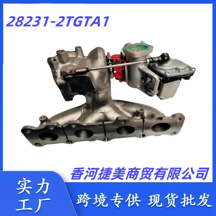 28231-2GTA1 282312GTA1 90124-01050 9012401050 增压器