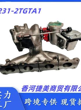 28231-2GTA1 282312GTA1 90124-01050 9012401050 增压器