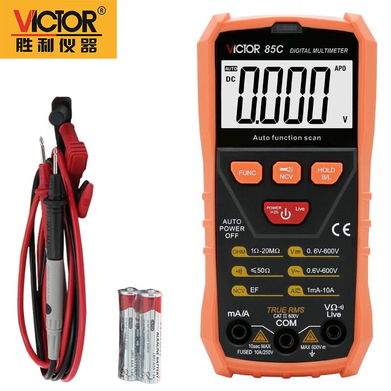 胜利(VICTOR)VC85C智能型自动换挡数字万用表智能防烧多用表