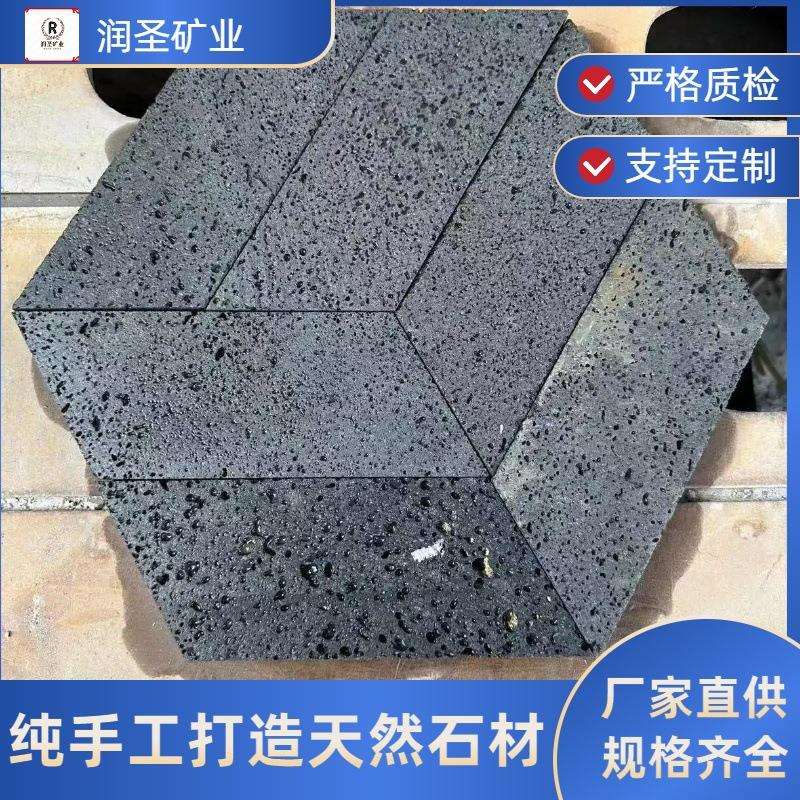 火山岩洞石花园草坪汀步石庭院公园铺路地铺砖院子踏步垫脚石