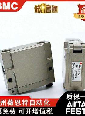 SMC原装过滤器ZFA100-01 01L 01R ZFA200-02 200-02L 02R LR现货