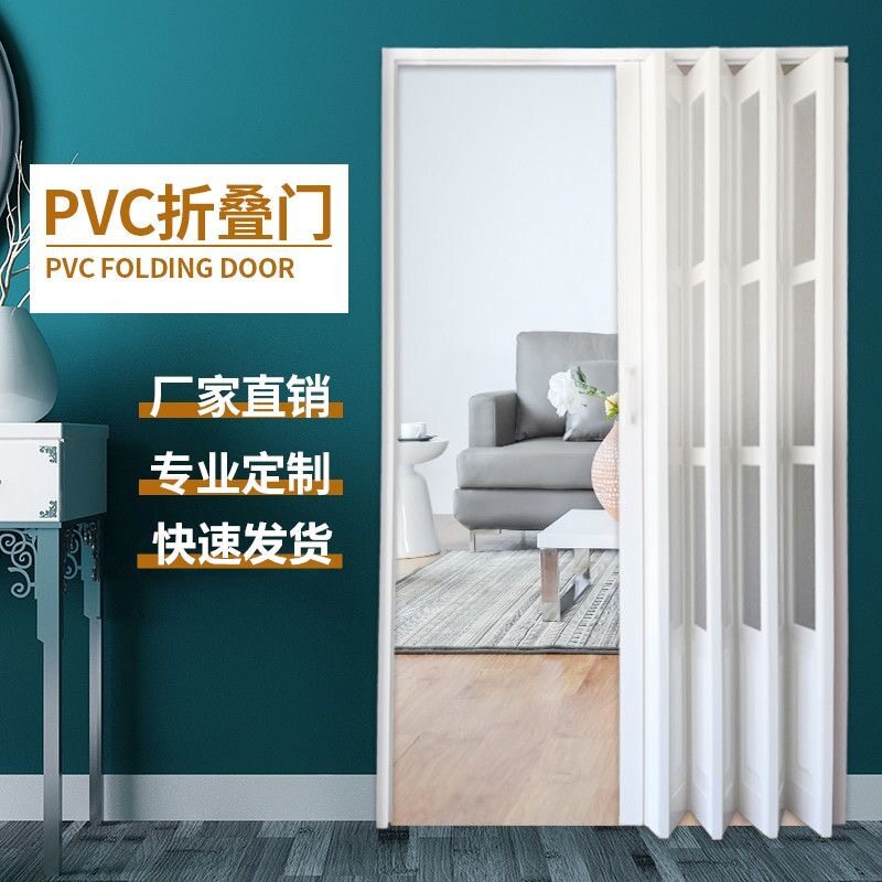 pvc折叠门亚克力板玻璃厨房阳台隐形隔断推拉门简易卧室可伸缩门