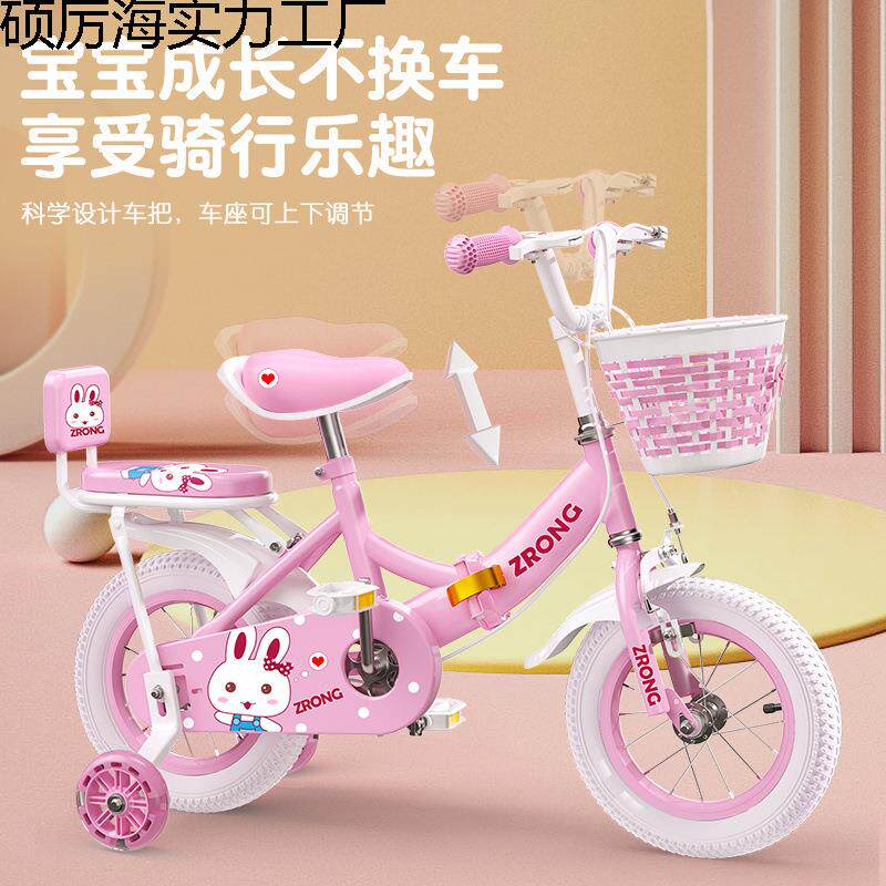 儿童女自行车3-6-8岁5女孩小孩脚踏单车新款公主轻便公主