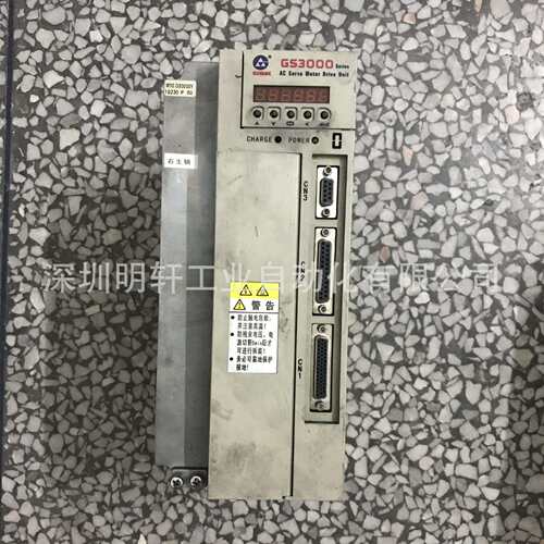 GS3050Y-NP2 广州数控伺服器维修 GS3000 GSK伺服驱动单元维修