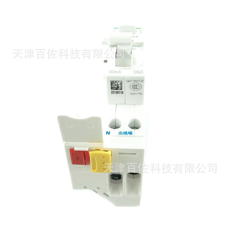 剩余电流保护附件Vigi iPN ELE 1P+N 25A 30mA AC A9Y53625保护器