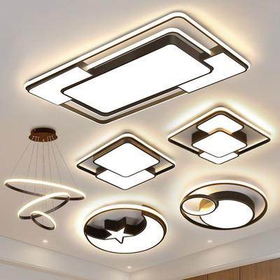 LED吸顶灯新款客厅卧室灯北欧风简约现代吊灯具套餐组合三室两厅