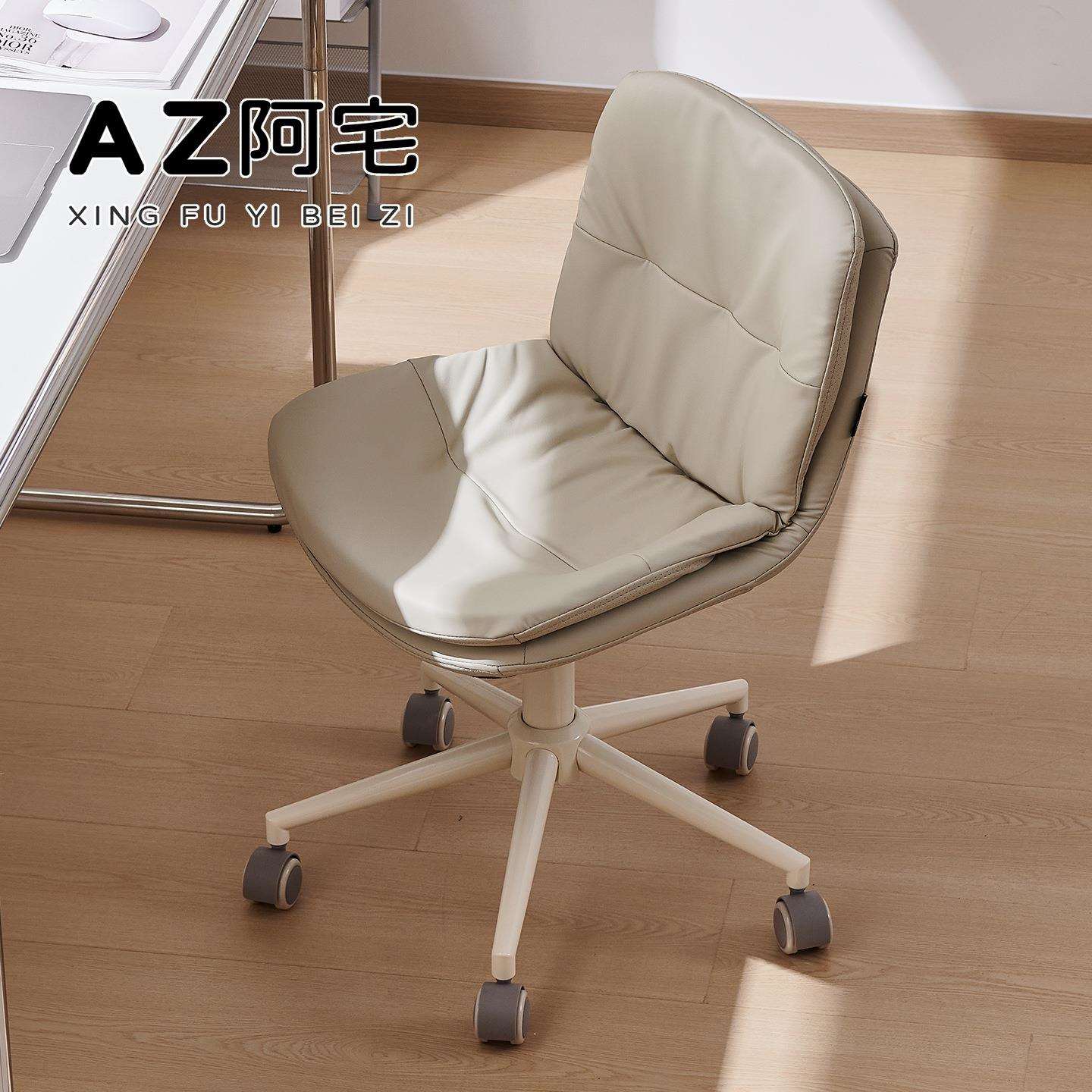 奶油风电脑椅现代家用书桌椅设计师书房椅子舒适久坐升降办公座椅