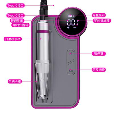 调速便携式美甲打磨机专业卸美甲指甲抛光器家用低音高速35000RPM