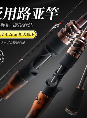 路滑竿厂家滑漂路亚竿大导环路滑专用钓竿远投路滑杆ML路亚竿