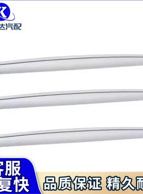 5NG877307 Skoda Karoq Kodiaq VW Teramont天窗遮阳帘总成