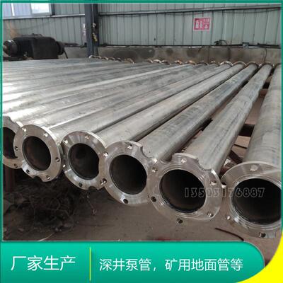 304不锈钢深井泵管深井甭管扬水泵管 3寸缺口深井水管 地面排水管