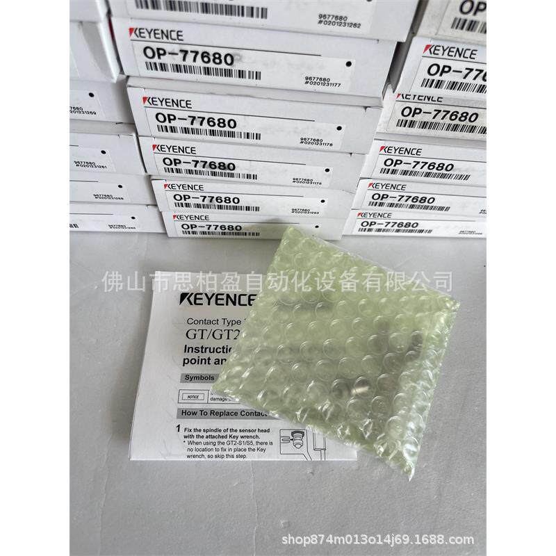 基恩士 OP-77683 OP-77682 OP-77680 OP-77684 OP-77681 OP-77679