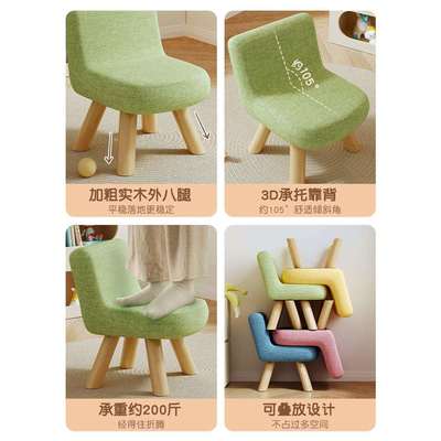 儿童靠背小椅子客厅茶几凳子简约实木结实耐用小板凳家用宝宝矮凳