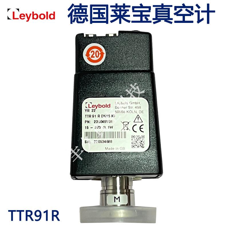 TTR91R230049V01Leybold莱宝皮拉尼真空计真空变送器测量真空压强