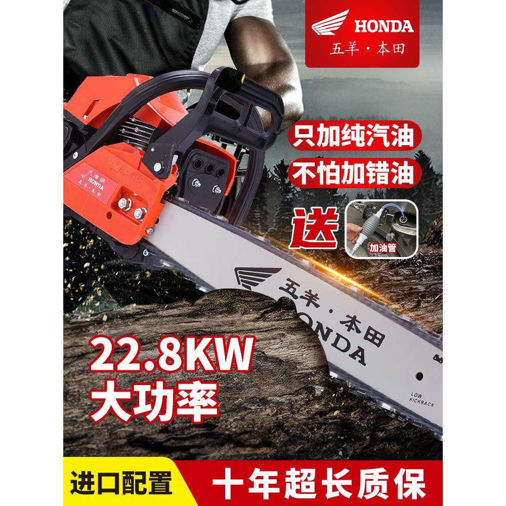 四冲程油锯伐木锯大功率进口纯汽油锯家用型手持砍树机专业链条锯