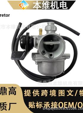 摩托化油器适用Honda XR 70 R CRF 70 F XR70 CRF70 PB12H PB12K