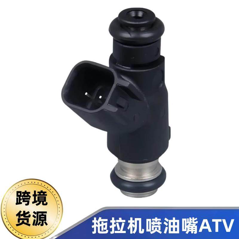 喷油嘴2孔28160355 16400-004C-0000适用UTV和ATV的拖拉机