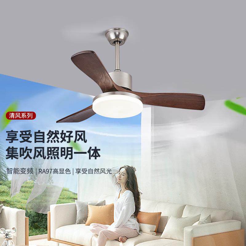 中古风扇灯实木吊扇灯客厅大风力复古电扇卧室餐厅智能一体风扇灯