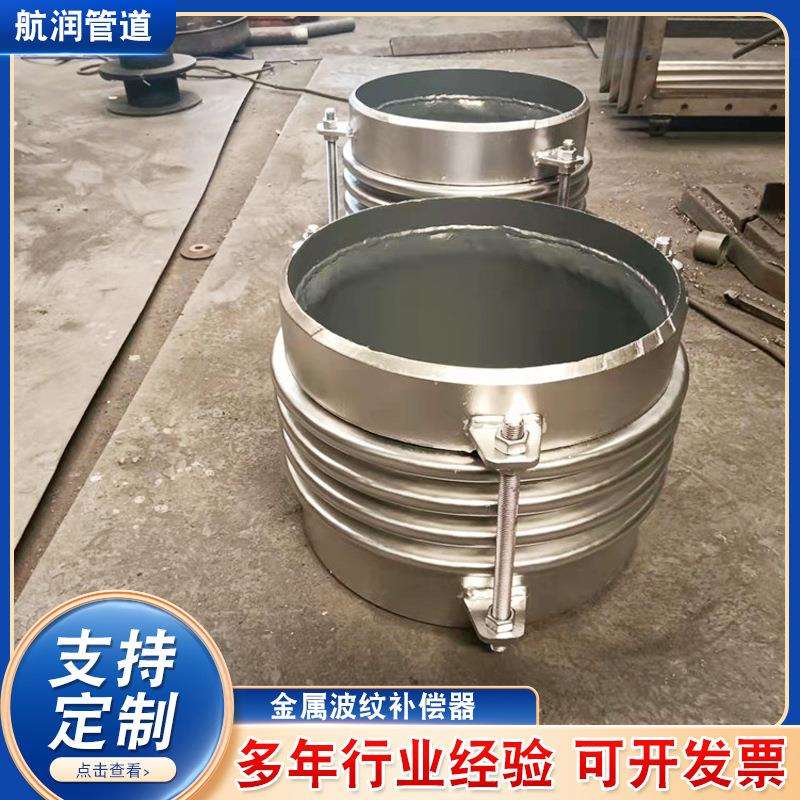 波纹补偿器不锈钢膨胀节柔性管道压力真空管金属波纹补偿器现货
