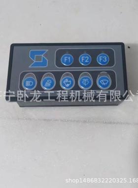 SE215LC SE220LC挖掘机按键J221-96C-060000 J221-96K-060000