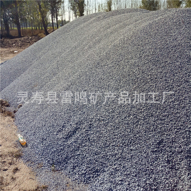 供应水磨石石子公园铺路造景石子彩色石子