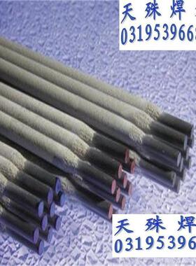 D707 D708 D717 D718耐磨堆焊焊条