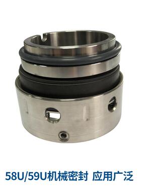 厂家供应 58U/59U机械密封 泵用密封 化工泵/真空泵/压缩机用密封