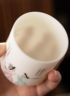 德化陶瓷【茶杯】仙侣齐岩160ml/羊脂玉瓷/堆金素烧/品茗杯主人杯