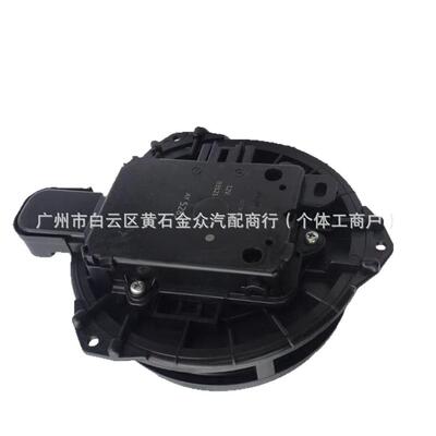 18凯美瑞 鼓风机马达 87103-06130