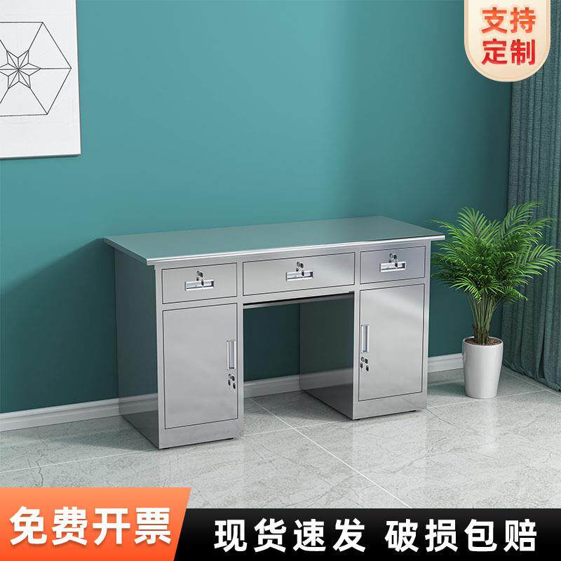 不锈钢诊断桌抽屉式办公电脑写字桌无尘车间带锁工作桌防腐防锈台
