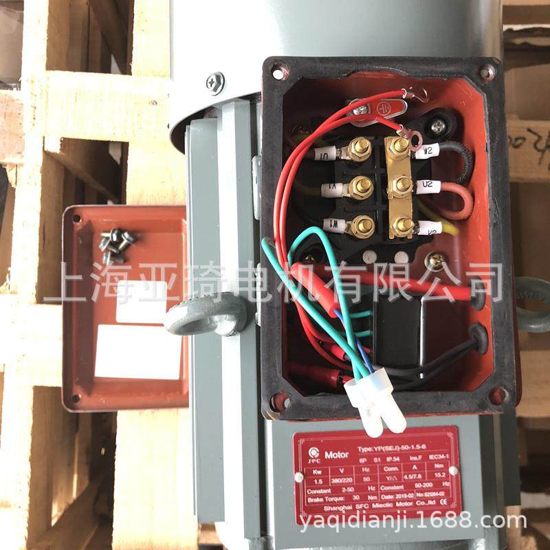 YA(D)EJ-100L1-4-2.2KW电磁制动电机 通电刹车