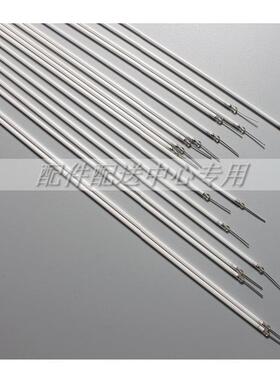 5条*显示器LCD液晶CCFL灯管23.6寸 24寸宽屏灯管533mmx 2.4mm