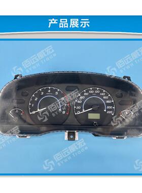 江铃特顺仪表总成 N520原装中控转速表码表里程表CNHC15-10849