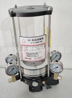 53800-208电动润滑泵 BIJUR DELIMON贝奇尔油脂泵DC24V黄油泵