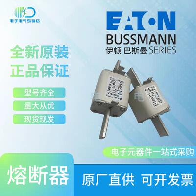 170M5806 170M5807 170M5808 巴斯曼 Bussmann方体快速熔断器现货