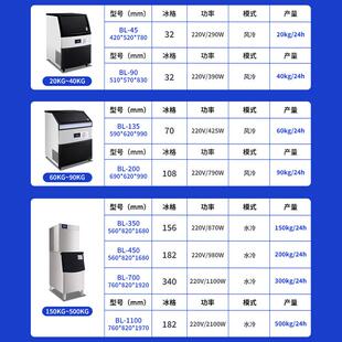 制冰机商用KTV咖啡奶茶饮料方块冰设备全自动奶茶店分体式制冰机