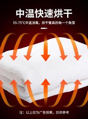 史蒂芬Stevison银钻单门毛巾消毒柜SDF-GTP380BM 紫外线消毒380L