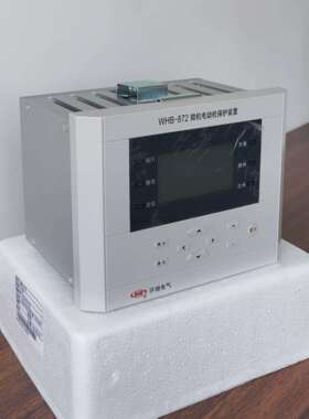 许继电气WGB-611A三段电流电压方向保护微机线路综合保护装置