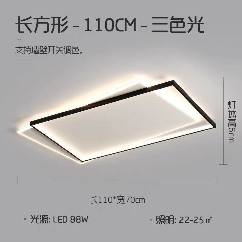 客厅灯现代简约大气led吸顶灯卧室家用大灯饰灯具全屋方形全光谱