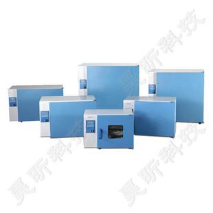 9082B实验室恒温保存箱储藏柜 DHP 一恒电热恒温培养箱DHP 9052B