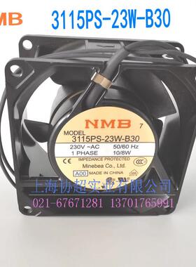 NMB风机3115PS-23W-B30 8038 10/8W 230V散热风扇3115PS-23T-B30