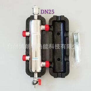 水力平衡去藕罐地暖壁挂炉专用混水缸去耦罐，不锈钢304去藕罐