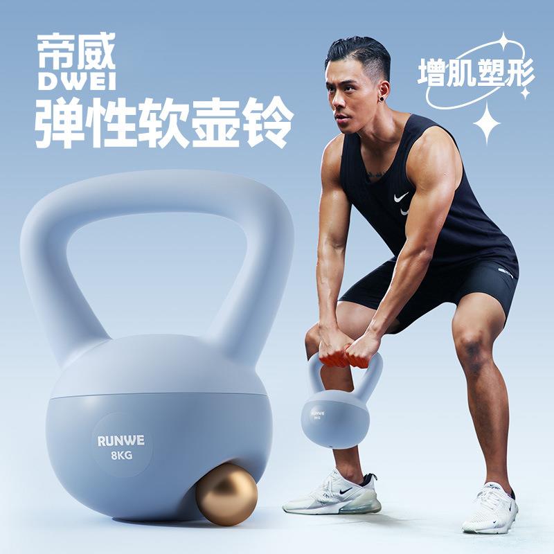 壶铃男士健身家用软体10kg摇摆提壶哑铃8kg甩铃壶居家练深蹲器材